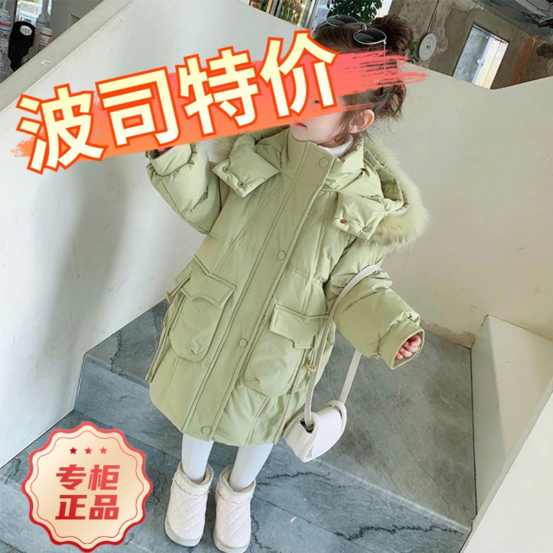 波司澄羽绒服2023新款爆款儿童中长款洋气季女士女款童袄宝宝加厚