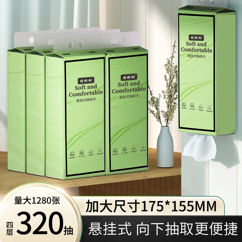 【 悬挂1提 约1280张 破损补发 有问题联系客服】由零食类制品推荐