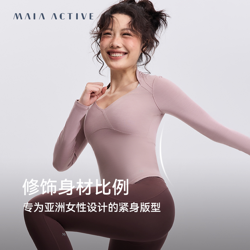 MAIAACTIVE云感TEE warm版瑜伽休闲运动打底紧身长袖T恤TL006