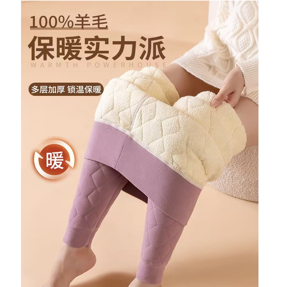 绵羊毛填充羊毛裤高腰内穿秋冬加绒加厚保暖防寒打底棉裤