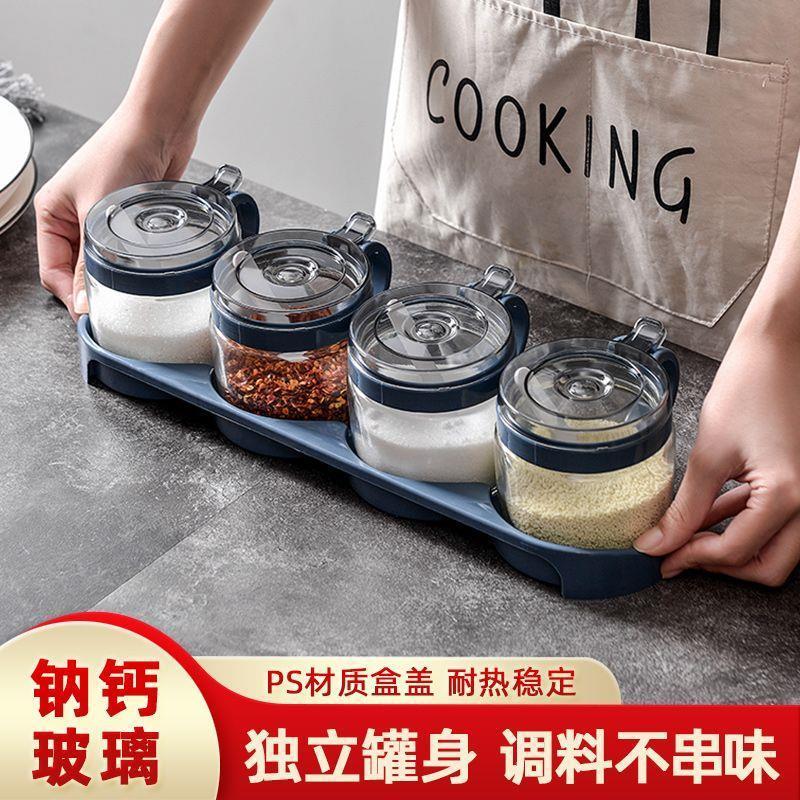 调料盒可拆洗玻璃密封防潮带勺厨房调味瓶多功能调味罐佐料盒Z469