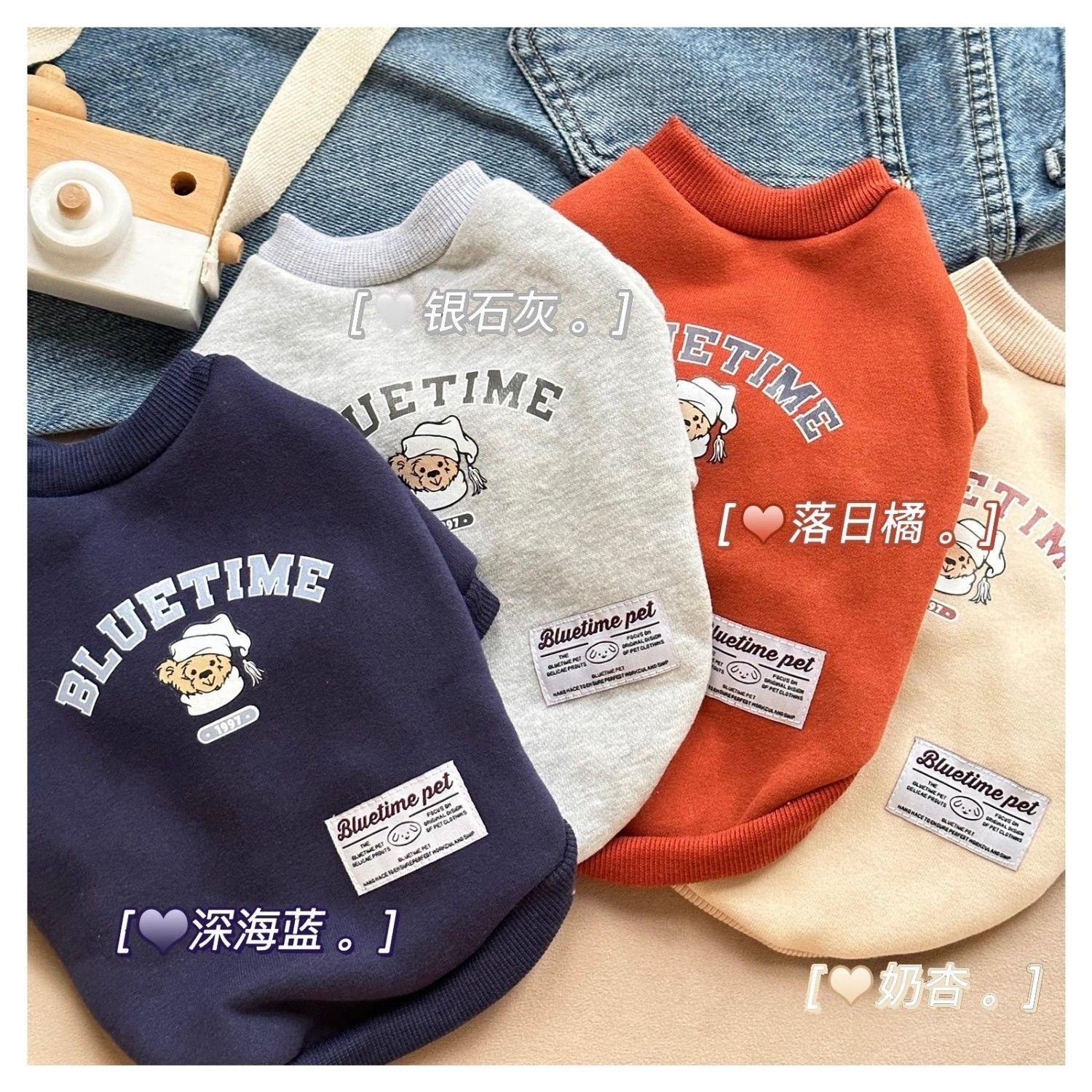 秋冬宠物衣服小狗狗衣服冬款比熊博美吉娃娃保暖卫衣加绒猫咪Z283