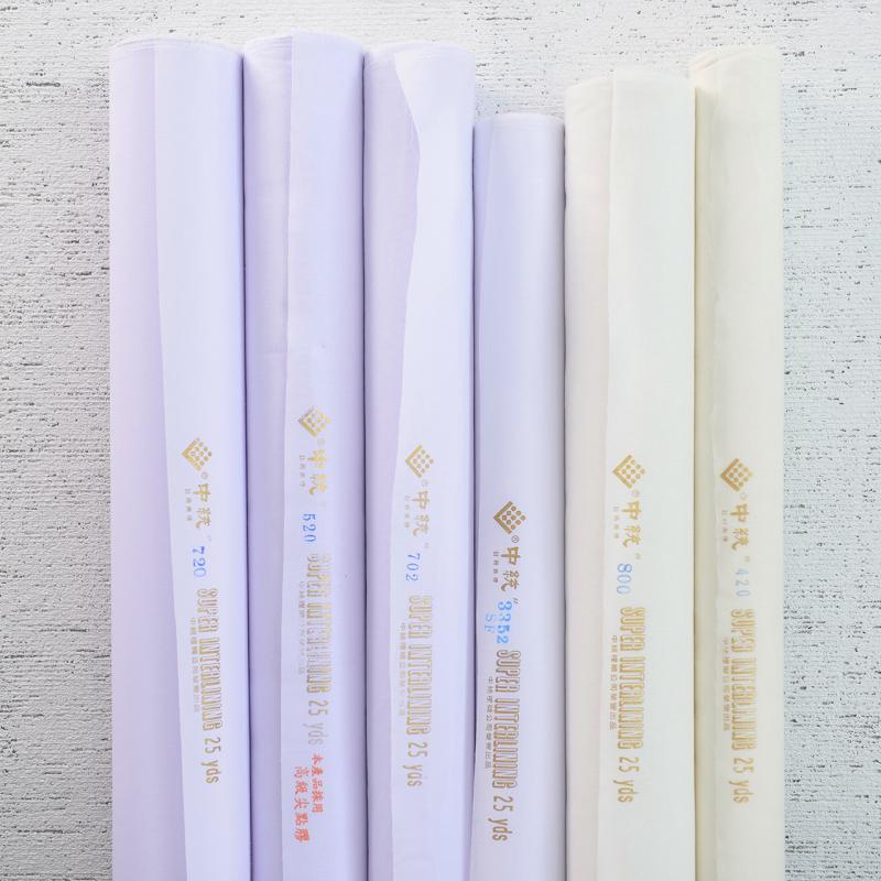 中国台湾进口中统衬布420/520/800/3352/702/720布衬树脂衬粘合衬