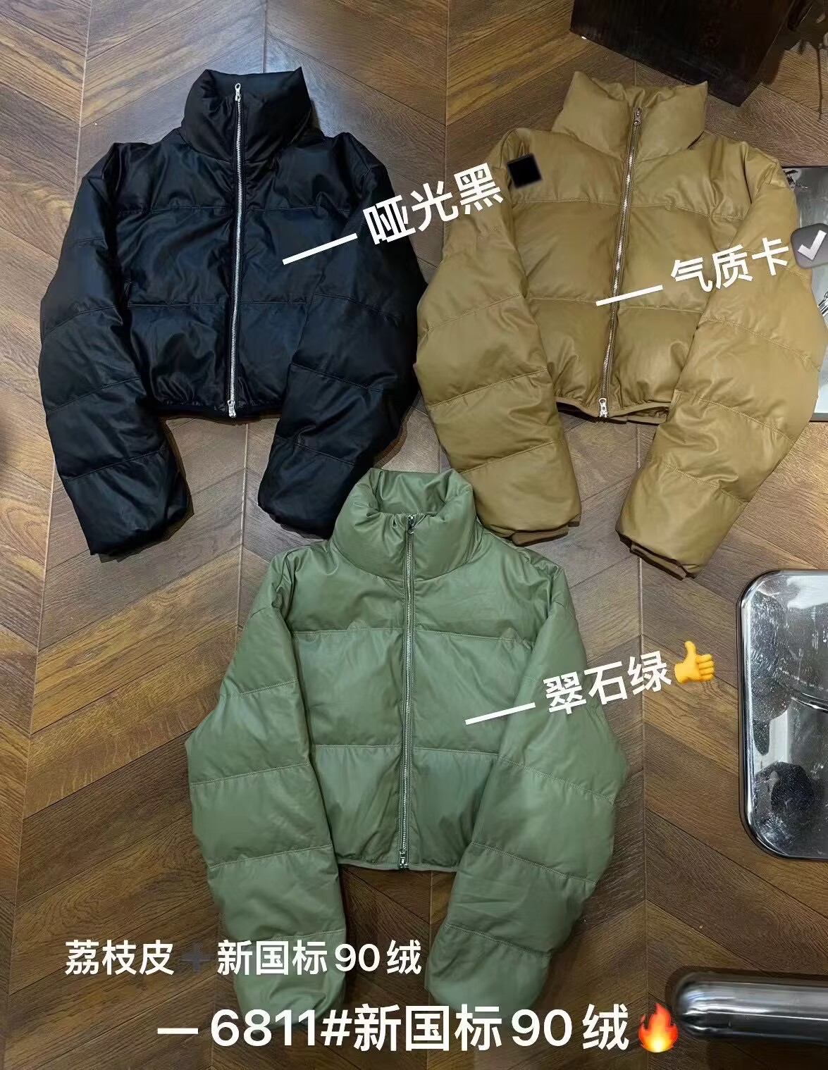 【衣衣不舍】高品质韩系短款外套百搭加厚时尚秋冬显瘦冬季气质