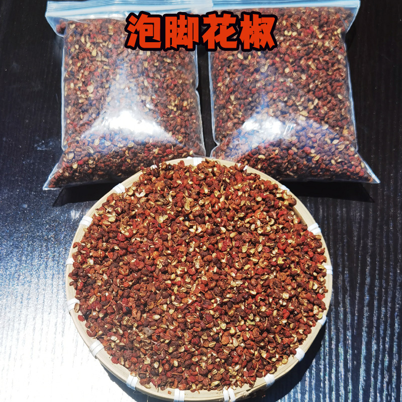 专用泡脚花椒四川红花椒颗粒包邮500/1500/2500g克泡澡大红袍干货