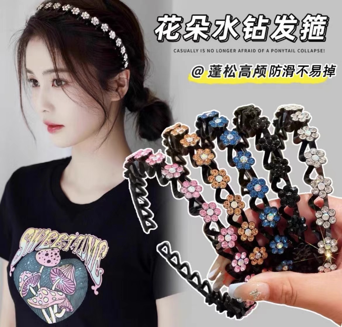 碎发整理神器洗脸波浪发箍网红水钻新款刘海头箍防滑发夹发卡饰品