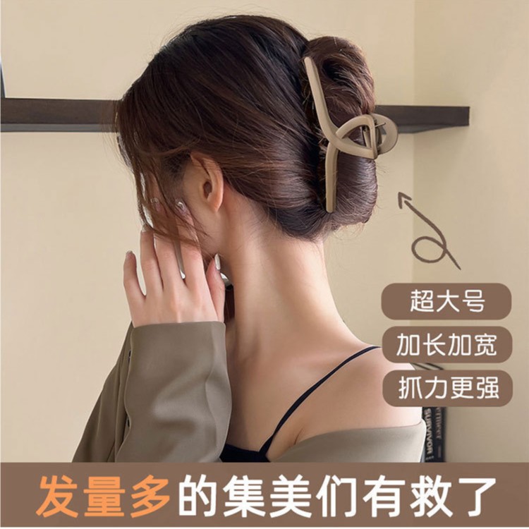 网红大号盘发抓夹女后脑勺发夹发量多鲨鱼夹简约磨砂夹子发卡头饰