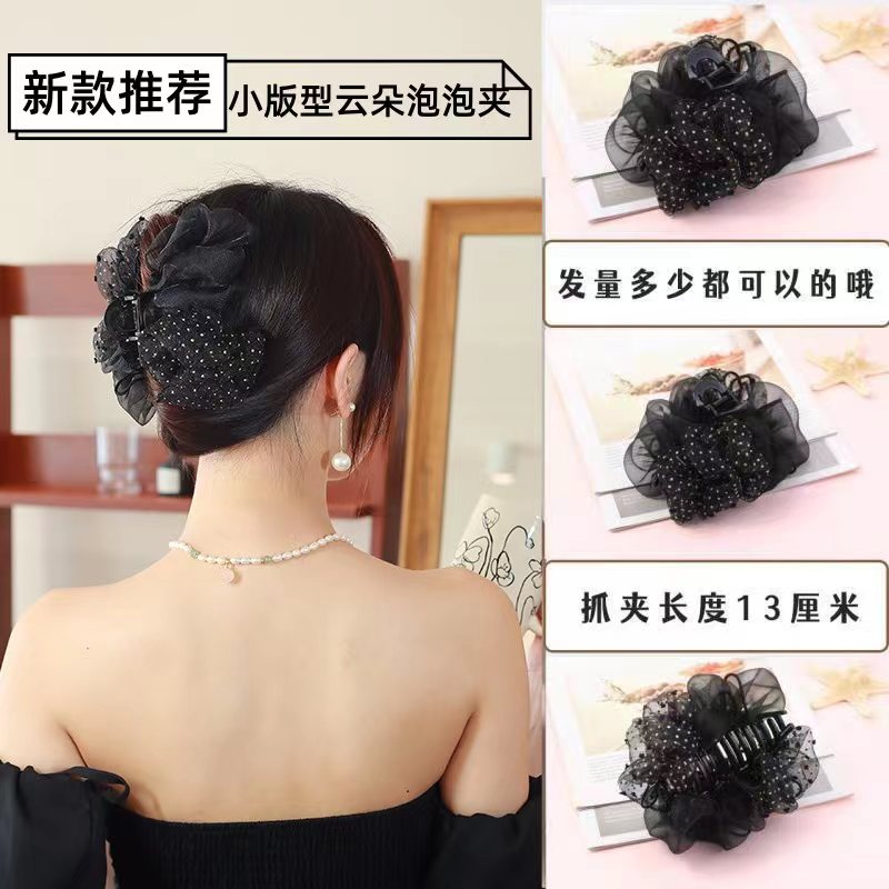 云朵波点抓夹蝴蝶结网纱发夹女鲨鱼夹头饰云朵抓夹黑色舞蹈花苞头