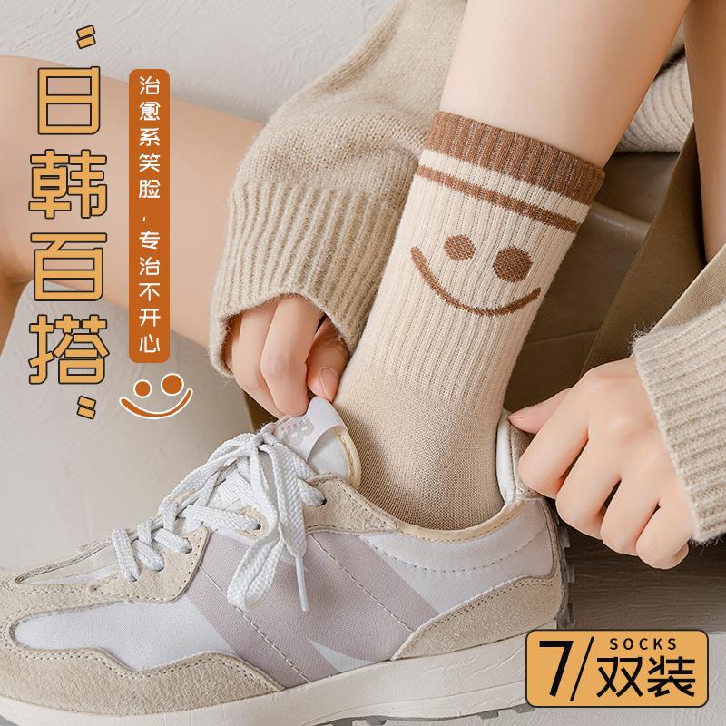 复古安踏踏实袜子女2023年新款纯棉中筒袜秋冬季防臭运动日系黑白