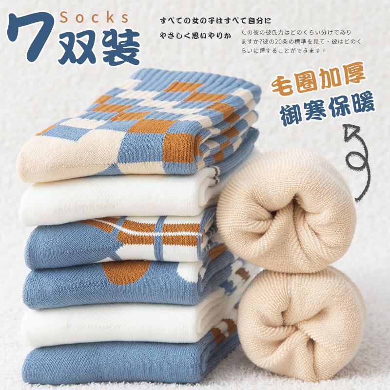 复古安踏踏实袜子女士中筒袜秋冬季纯棉毛巾袜加绒加厚款冬天长筒