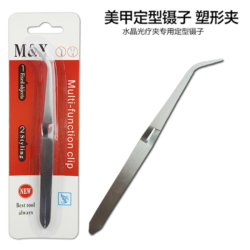 美甲工具用塑型夹多功能水晶银色不锈钢定型塑形钳
