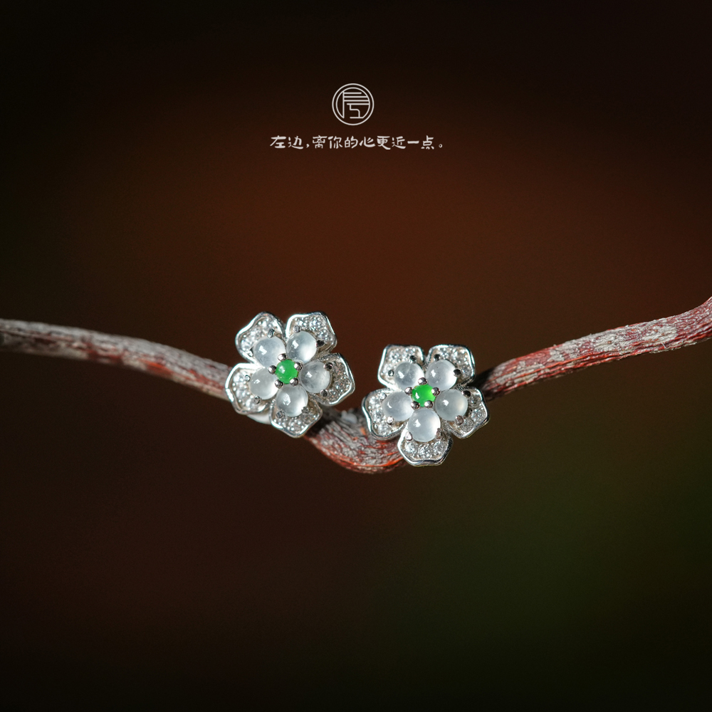 【左边婷姐】天然A货翡翠S925银镶嵌精致百搭花朵耳钉（Z2136）