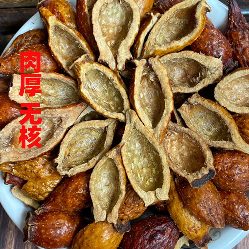 广西金樱子肉搭配枸杞泡水泡酒