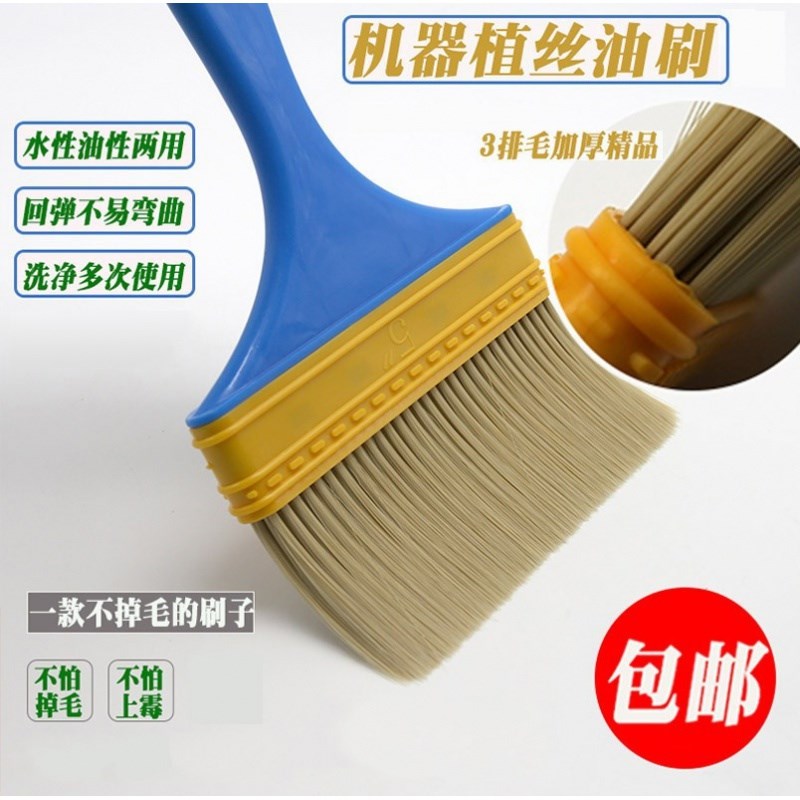 刷子餐饮用煎饼油刷家用耐高温抹油刷酱商用烧烤不掉毛烘焙蛋液刷