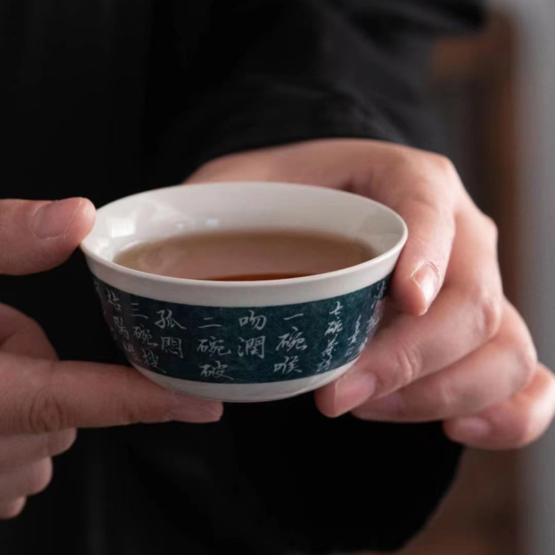 洒蓝诗文系列盖碗主人杯，110cc，中式茶碗茶具