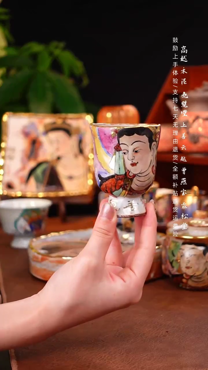 【闪购商品】杯子