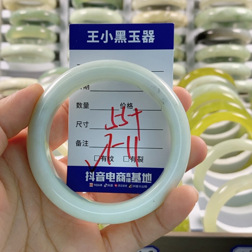 【闪购商品】蛇纹石玉颈饰未镶嵌