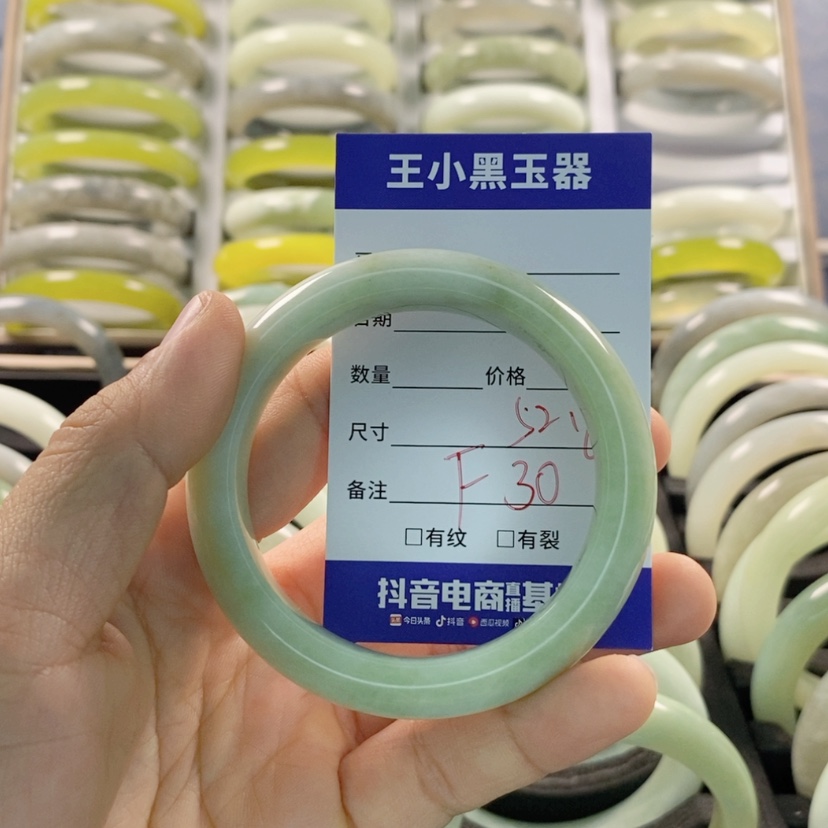 【闪购商品】蛇纹石玉颈饰未镶嵌