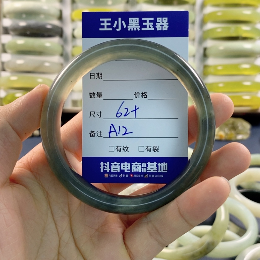 【闪购商品】蛇纹石玉颈饰未镶嵌