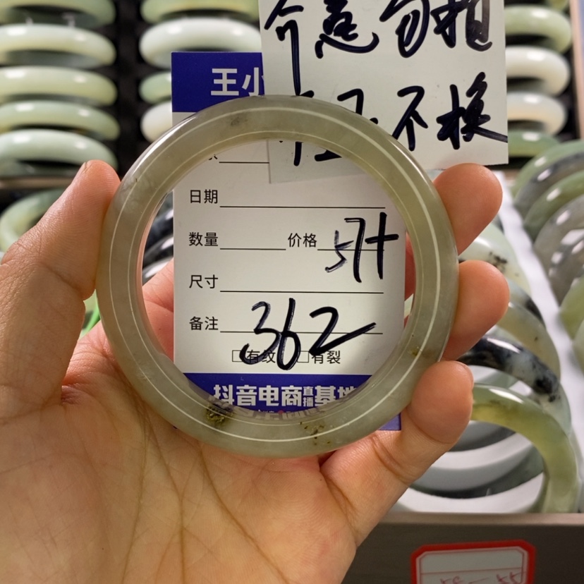 【闪购商品】蛇纹石玉手镯未镶嵌