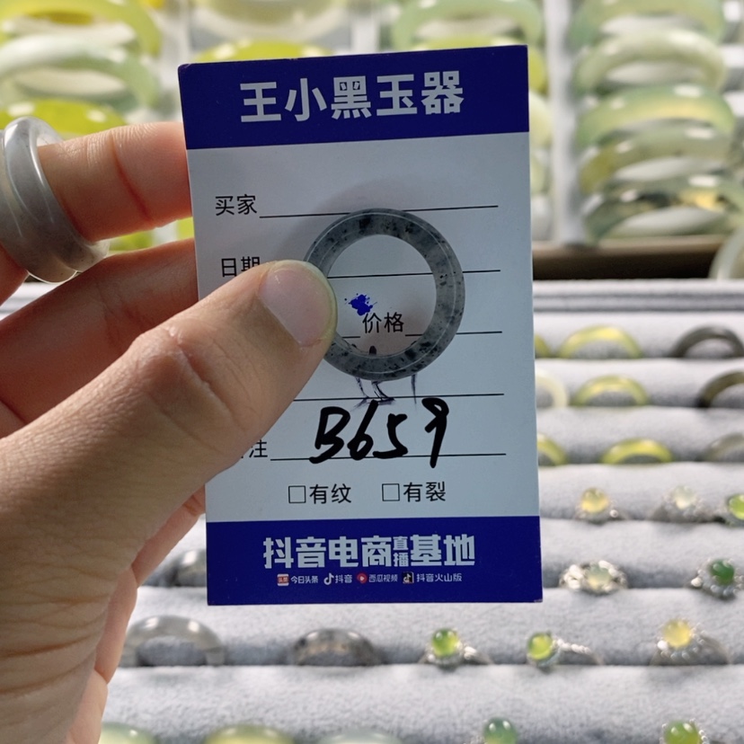 【闪购商品】蛇纹石玉颈饰未镶嵌