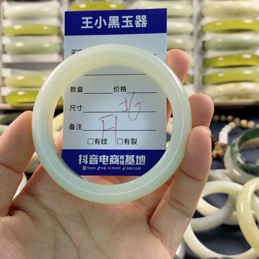 【闪购商品】蛇纹石玉颈饰未镶嵌寨****校