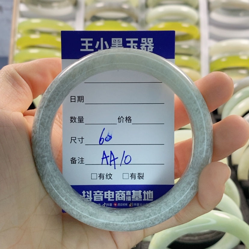 【闪购商品】蛇纹石玉颈饰未镶嵌