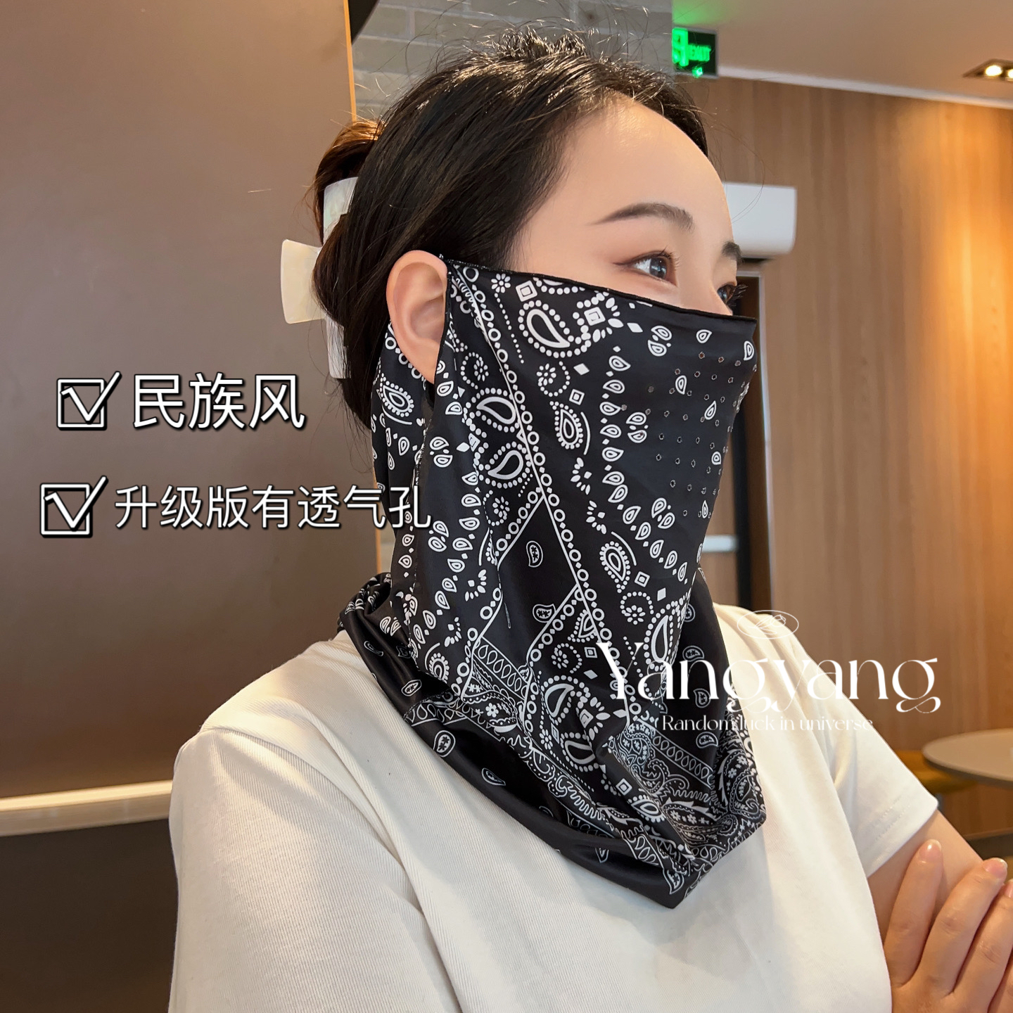 A升级版 2024民族风腰果花户外旅游骑行防晒面罩面巾