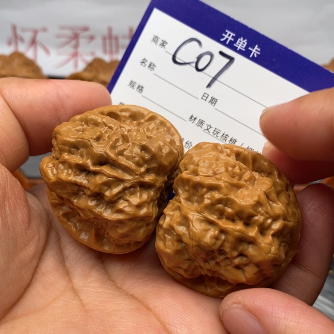 【闪购商品】文玩核桃吊坠边38八蹬腿