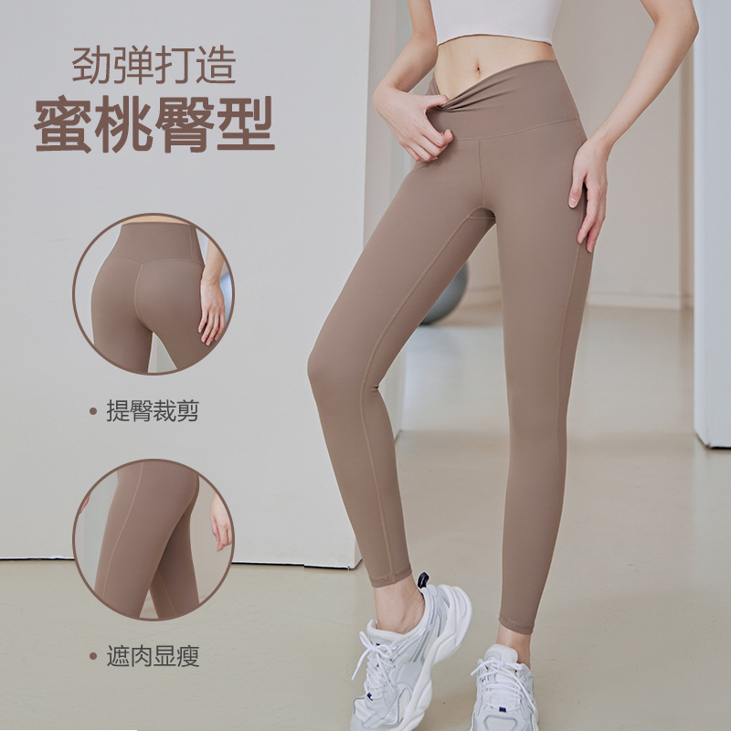 瑜伽裤女弹力高腰运动健身裤提臀收腹瑜伽服九分裤裸感瑜伽裤