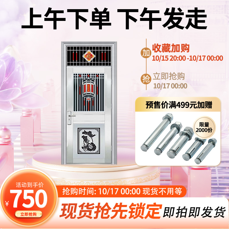 304不锈钢单门带亮窗家用进户门入户门适用于自建房阳台