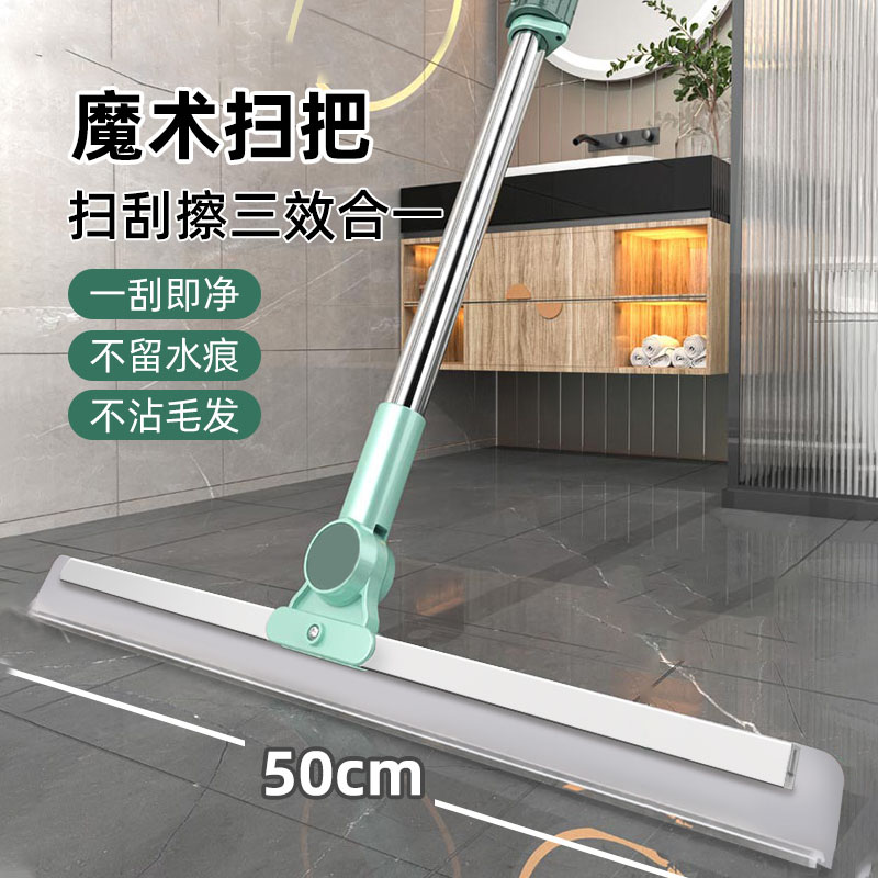 新升级大号魔术扫把干湿两用硅胶家用客厅浴室卫生间玻璃清扫刮水