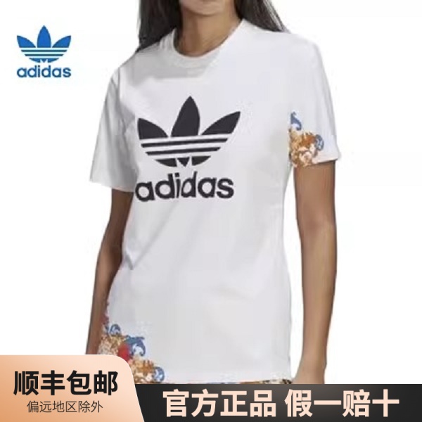 Adidas/阿迪达斯三叶草女款短袖夏花卉休闲圆领宽松T恤  GN3354