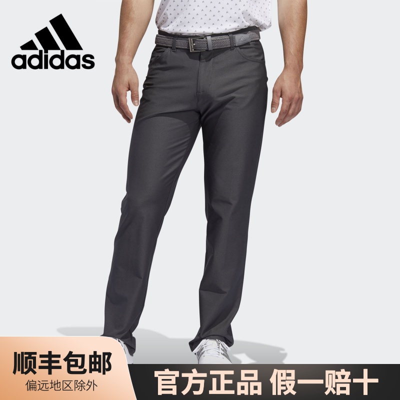 Adidas/阿迪达斯正品男子高尔夫修身休闲时尚舒适运动长裤 FJ9859