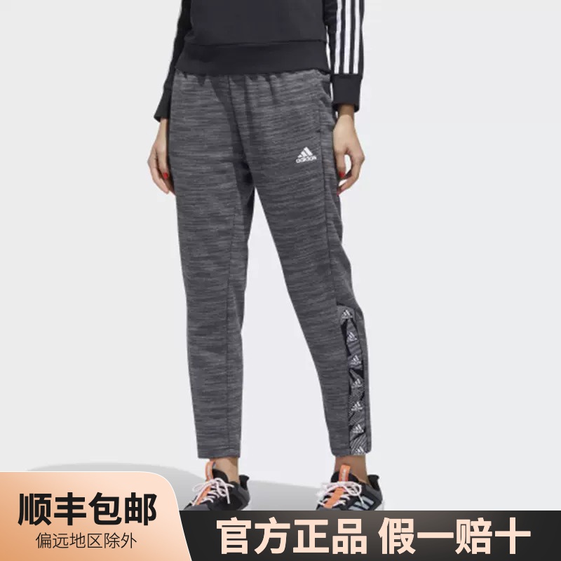 Adidas/阿迪达斯正品2024秋新款针织透气收脚运动休闲长裤 GE1132