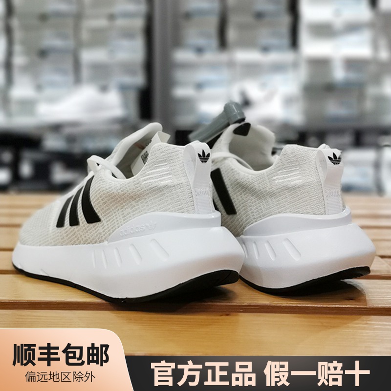 Adidas阿迪达斯女鞋三叶草休闲鞋新款透气网鞋运动鞋小白鞋GW8179