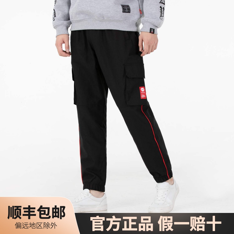 Adidas阿迪达斯男裤春季运动裤休闲宽松透气工装裤长裤HC9715秋季