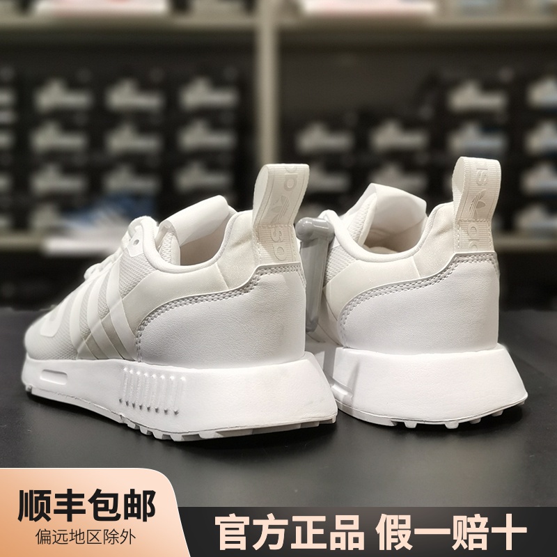 阿迪达斯三叶草情侣鞋MULTIX春夏透气女鞋运动鞋休闲鞋男款FZ3439