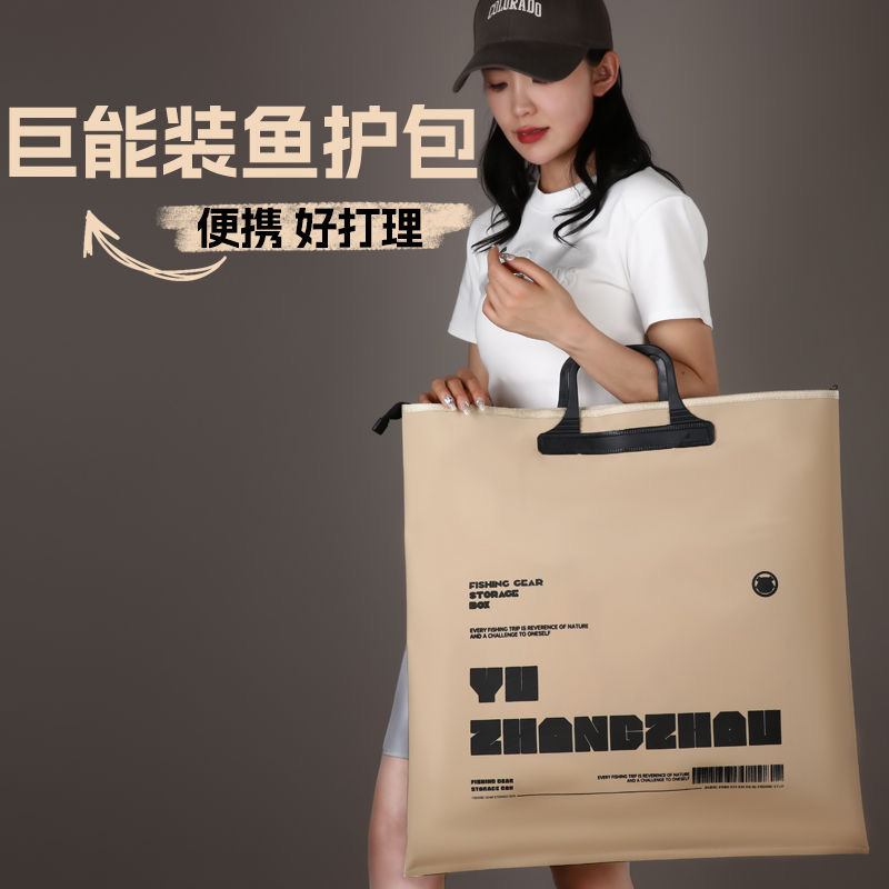 防水鱼护包手提袋活鱼袋钓鱼渔护大容量防水渔具便携收纳渔具包袋