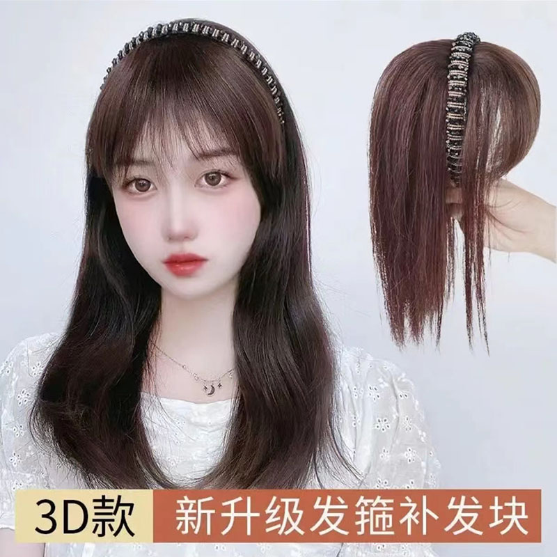 水钻发箍刘海一体假发女真发隐形头顶补发遮白发增发量前额刘海片