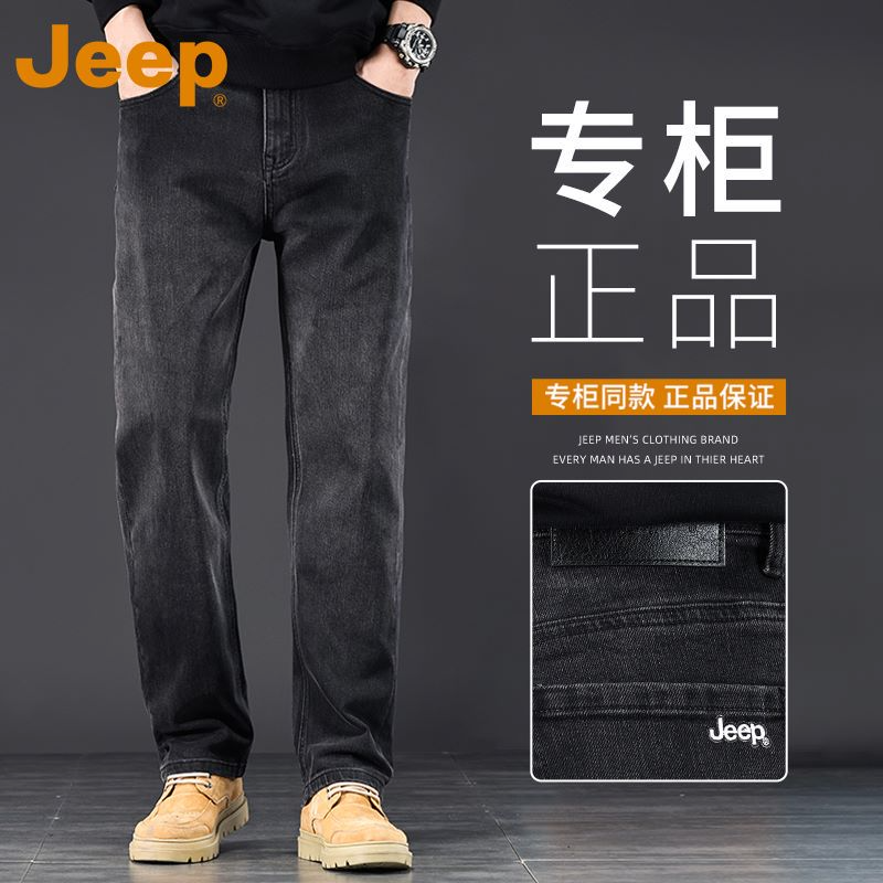 JEEP/吉普高端直筒牛仔裤男士2024新款夏季薄款宽松水洗弹力长裤