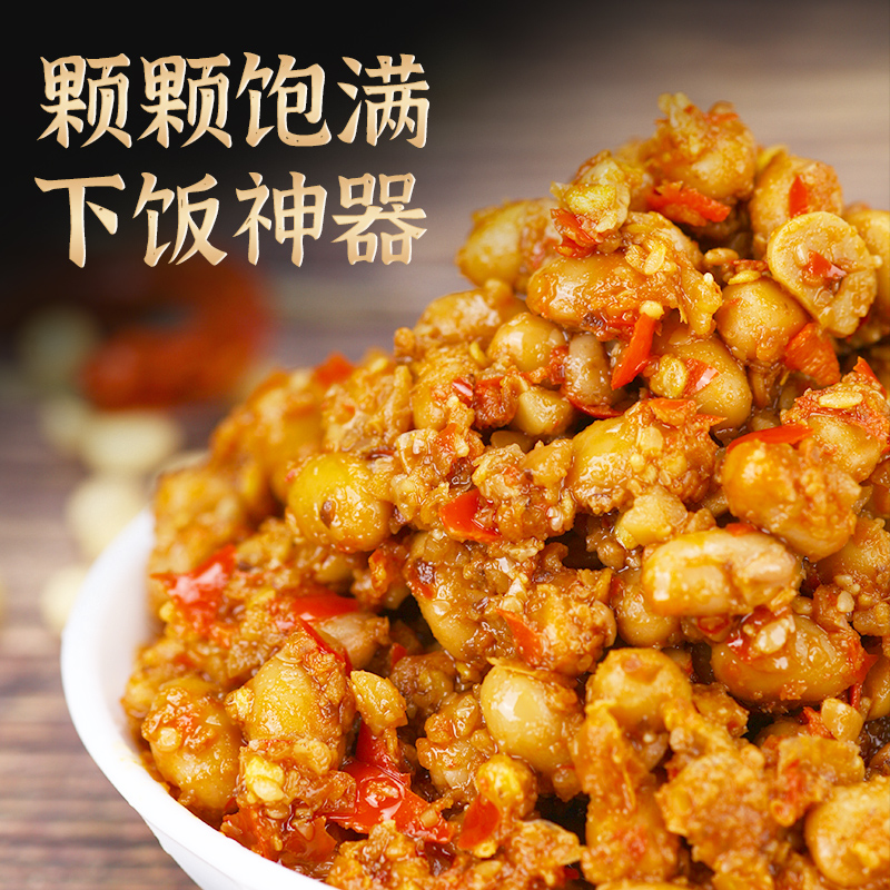农村手工黄豆酱下饭菜即食拌饭拌面炒菜下饭酱古法制作古法