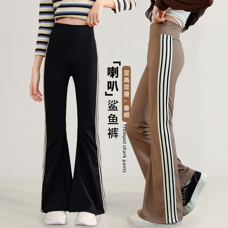 女童鲨鱼喇叭裤春秋2023新款女大童冬装冬季秋冬加绒儿童微喇裤子