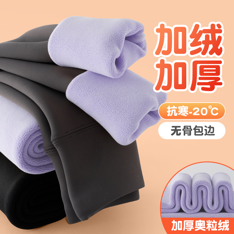 女童打底裤秋冬款加绒加厚儿童外穿高腰黑色一体绒鲨鱼芭比裤大童