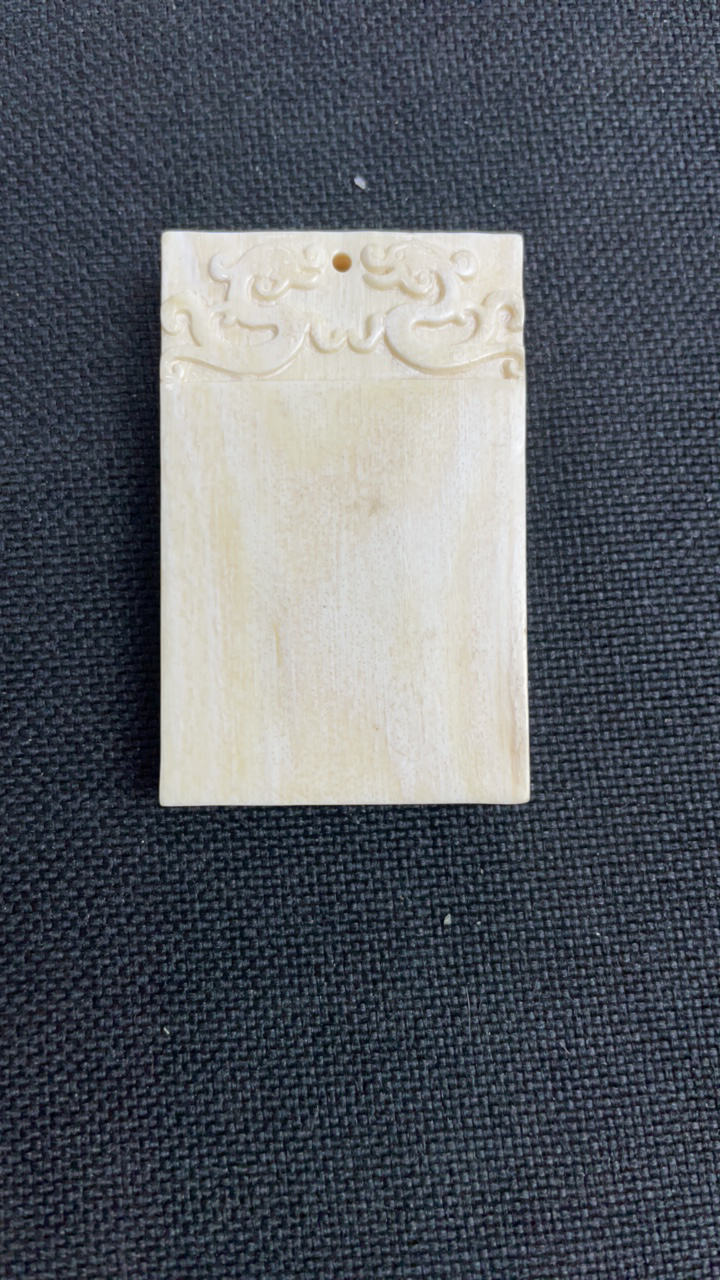 P03299猛犸牙无事牌