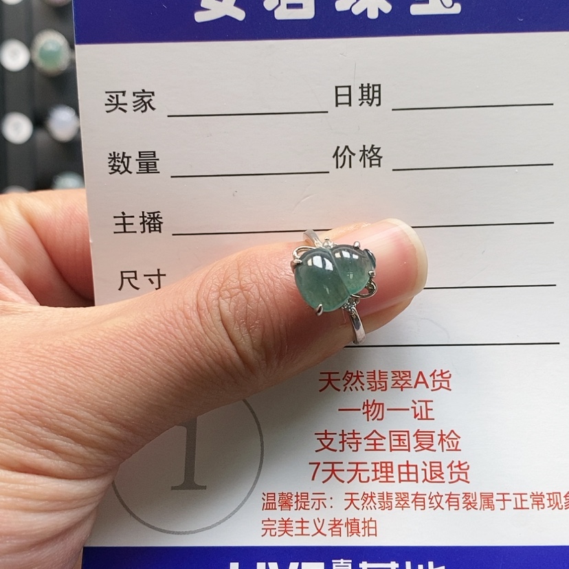 【闪购商品】翡翠戒指银S925镶嵌洋*