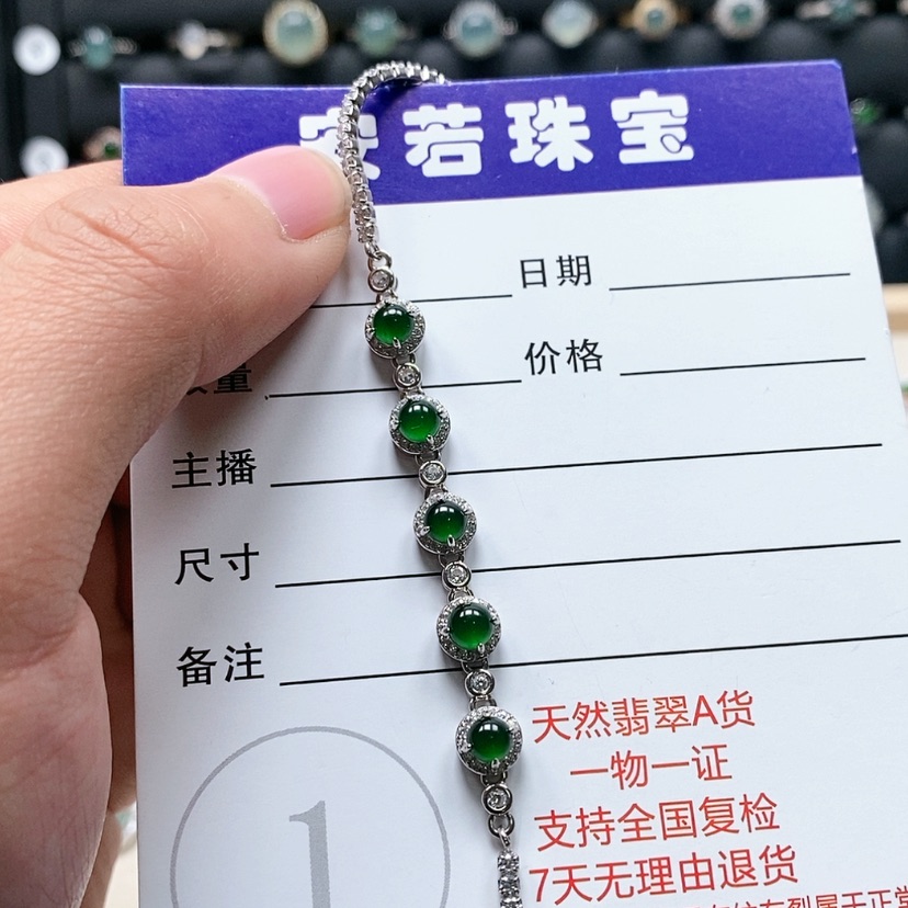 【闪购商品】翡翠手链银S925镶嵌F**d