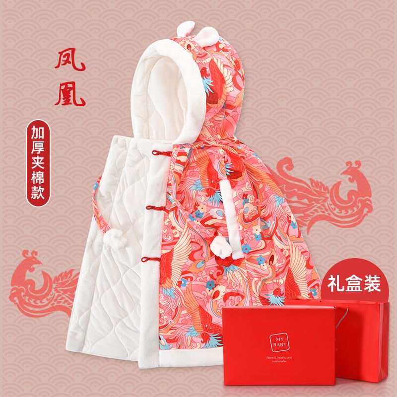 婴幼儿披风斗篷加厚外出抱被秋冬防风冬季保暖初生宝宝披肩拜年服