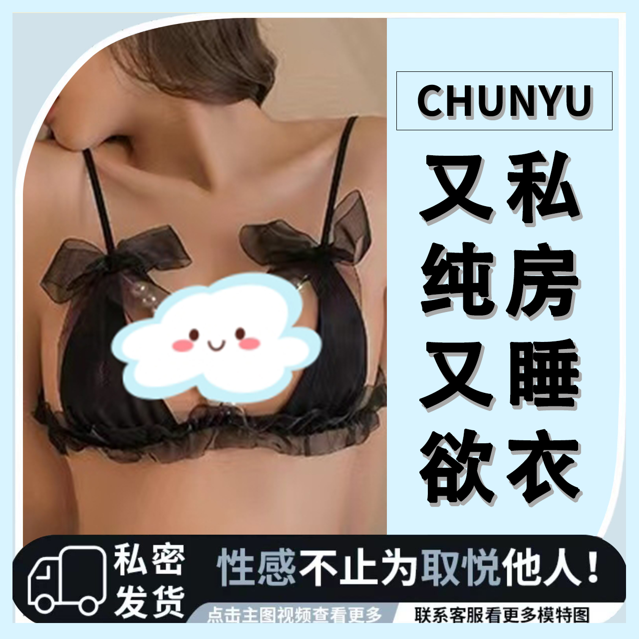 新款爆款性感内衣珍珠按摩情调内裤纯欲蝴蝶结吊带小胸显大睡衣女