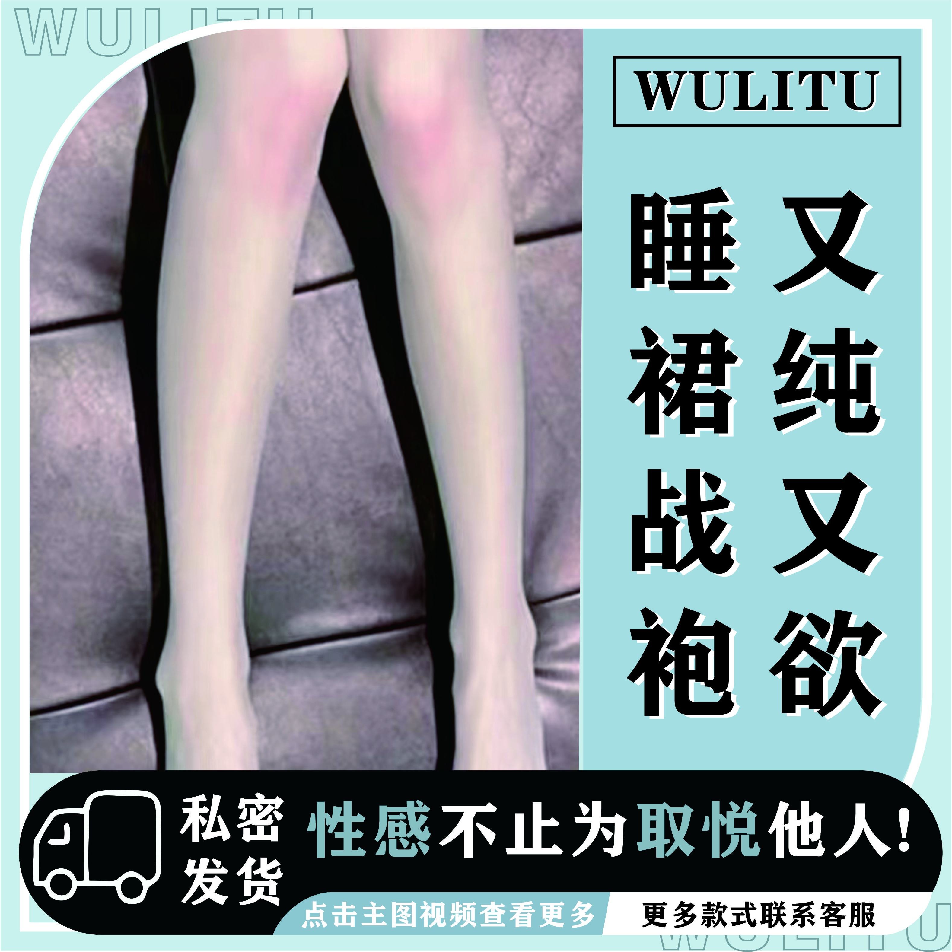 2023性感交叉显瘦透视连体黑丝免脱防勾丝诱惑火辣美腿连体裤薄款
